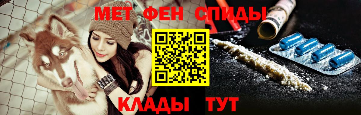 Сатка  АМФ  Вход с VPN  Amphetamine 98% 