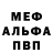 КЕТАМИН VHQ Irina Kysheva