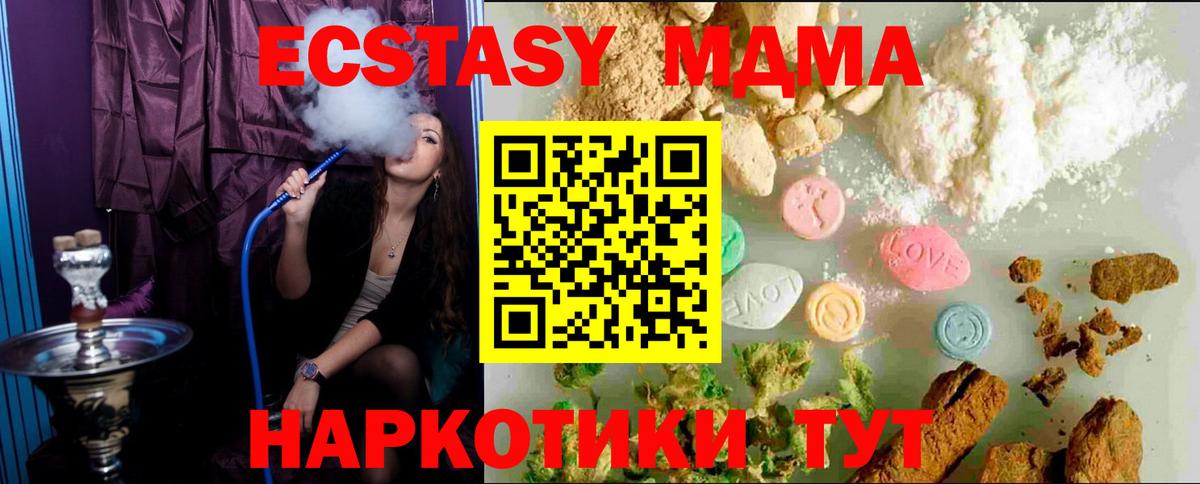 Экстази таблы Сатка