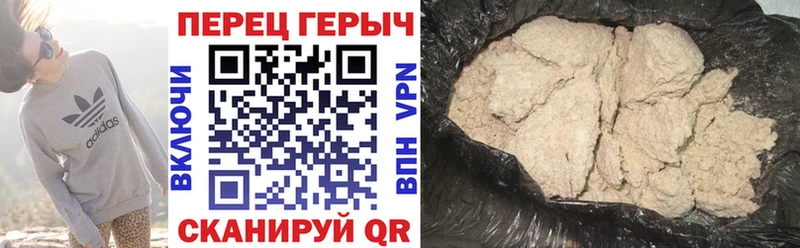 ГЕРОИН Heroin  Сатка 