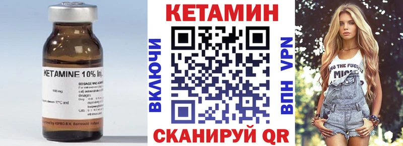 КЕТАМИН ketamine Сатка