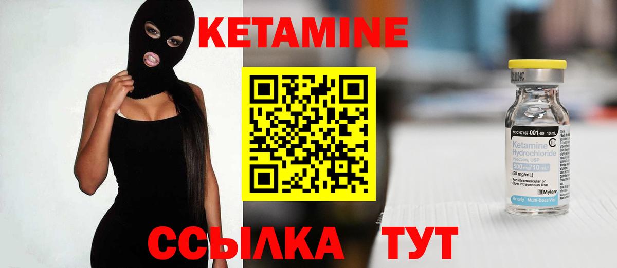 Сатка  Кетамин VHQ  гидра ССЫЛКА  Вход с VPN 