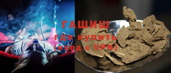 экстази Арсеньев