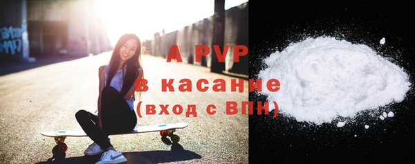 стафф Армянск