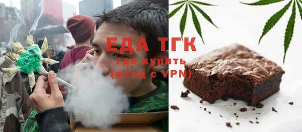 стафф Армянск