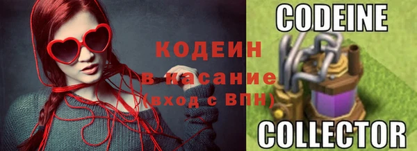 экстази Арсеньев