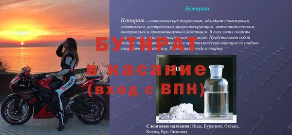 экстази Арсеньев