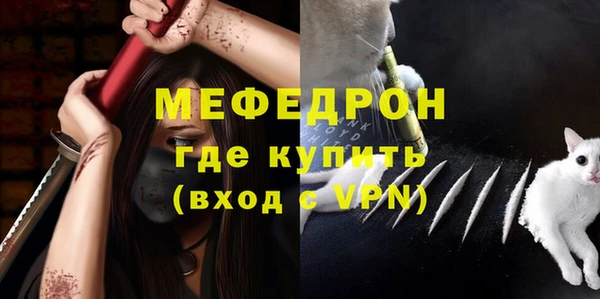 стафф Армянск