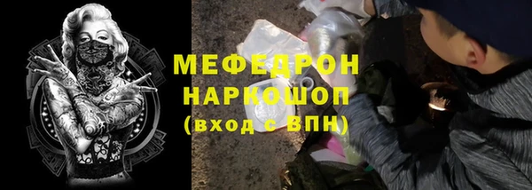 стафф Армянск