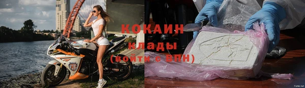 экстази Арсеньев