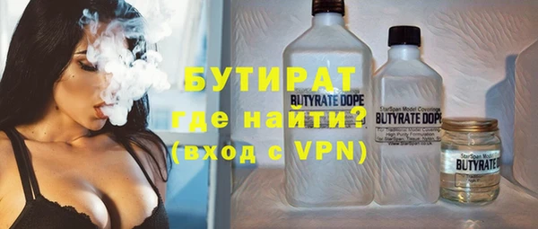 экстази Арсеньев