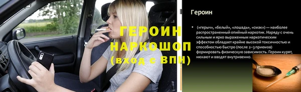 стафф Армянск