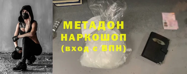 стафф Армянск