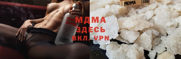 стафф Армянск