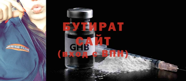 экстази Арсеньев