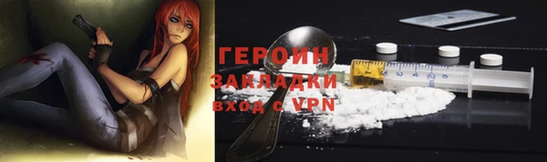 экстази Арсеньев