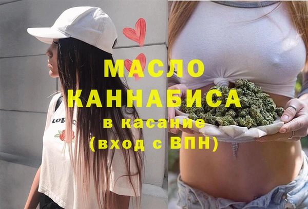 экстази Арсеньев