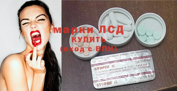 экстази Арсеньев