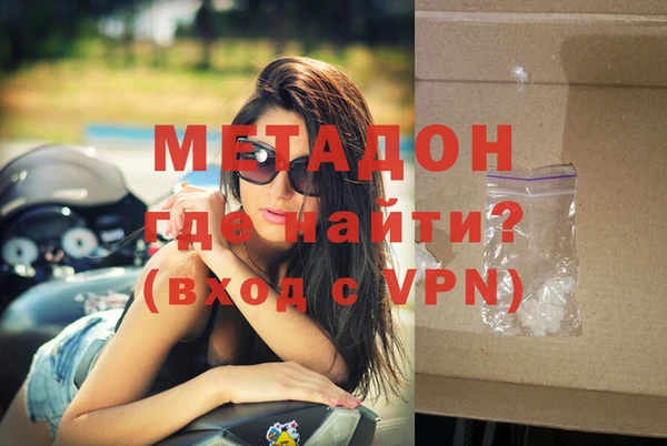 экстази Арсеньев