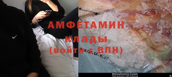 стафф Армянск