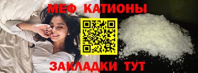 кокаин Новозыбков
