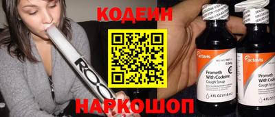 кокаин Новозыбков