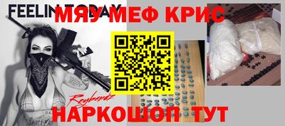 альфа пвп VHQ Новокубанск