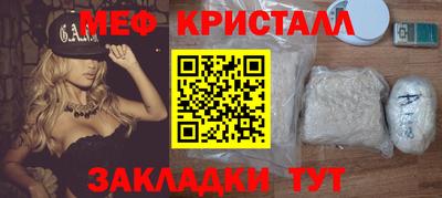 кокаин Новозыбков