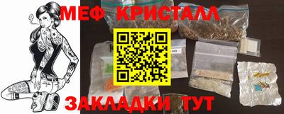 альфа пвп VHQ Новокубанск