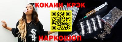 альфа пвп VHQ Новокубанск