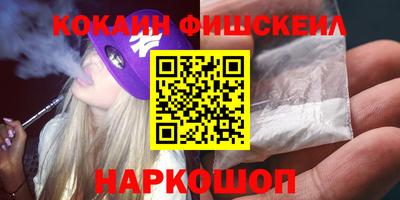 альфа пвп VHQ Новокубанск