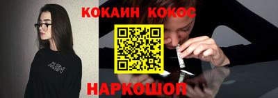 альфа пвп VHQ Новокубанск
