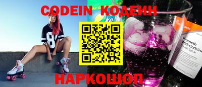 кокаин Новозыбков