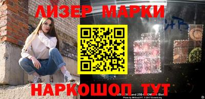 кокаин Новозыбков
