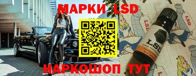 альфа пвп VHQ Новокубанск