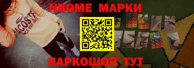 тгк Новодвинск