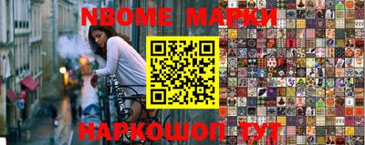 кокаин Новозыбков