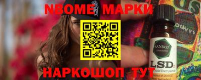 тгк Новодвинск