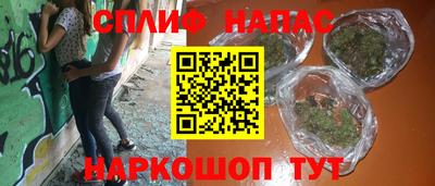 альфа пвп VHQ Новокубанск