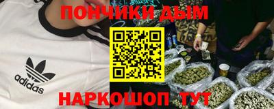 кокаин Новозыбков