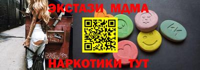 тгк Новодвинск