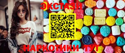 кокаин Новозыбков