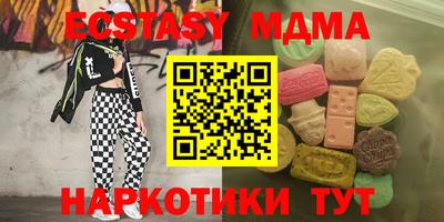 альфа пвп VHQ Новокубанск