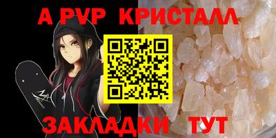 кокаин Новозыбков