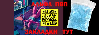 кокаин Новозыбков
