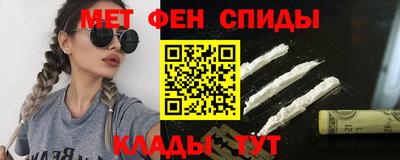 альфа пвп VHQ Новокубанск