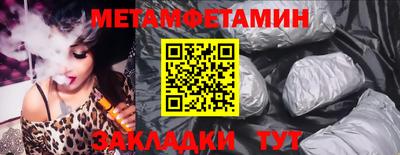 тгк Новодвинск