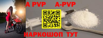 тгк Новодвинск