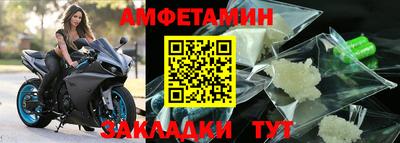 альфа пвп VHQ Новокубанск