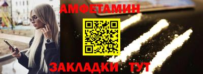 кокаин Новозыбков